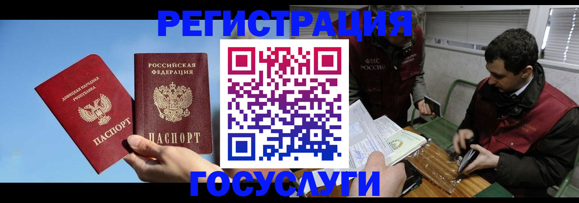 найти адрес прописки в Гремячинске
